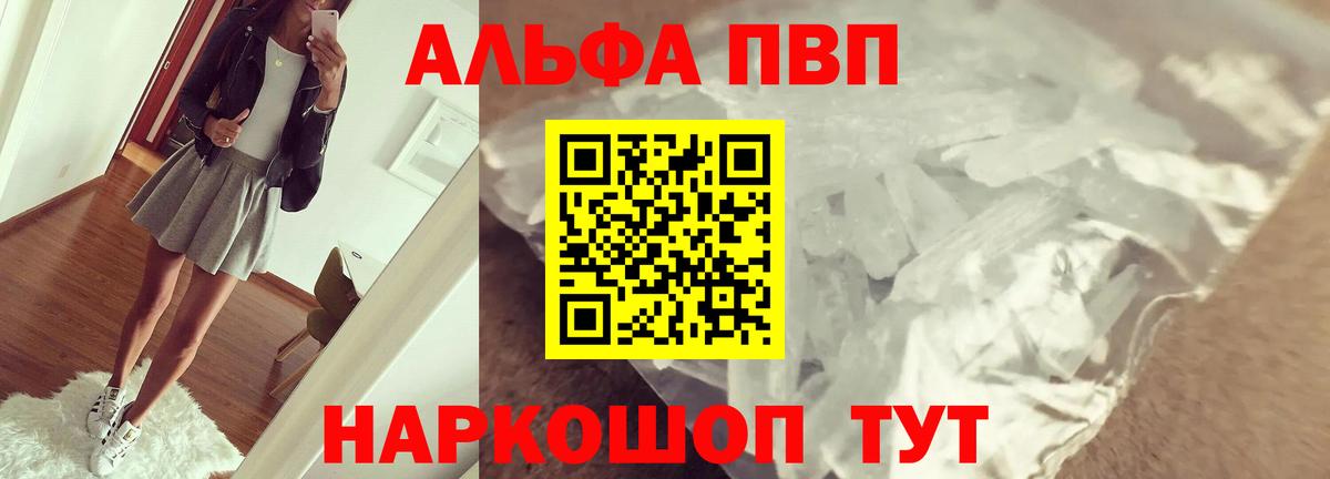 A PVP СК Урус-Мартан