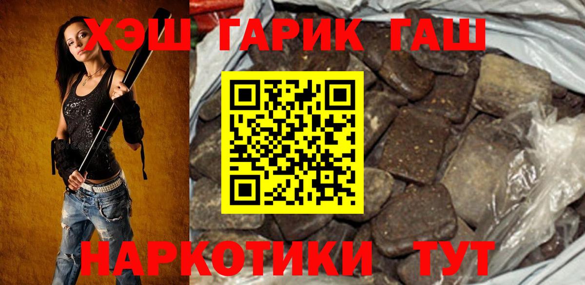 Гашиш 40% ТГК Урус-Мартан