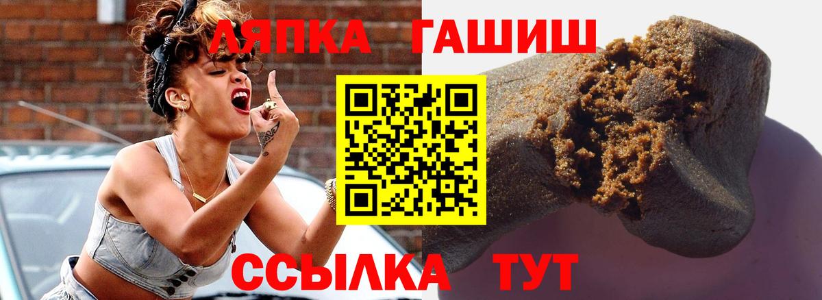Урус-Мартан  Гашиш Ice-O-Lator  ГАШИШ убойный  купить   Вход с VPN 
