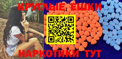 прущие крисы Бугуруслан
