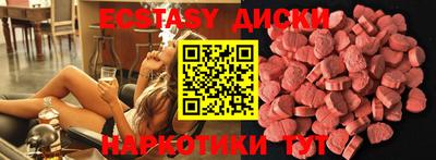 MDMA Будённовск