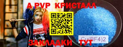 прущие крисы Бугуруслан