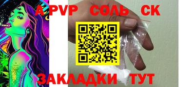 MDMA Будённовск