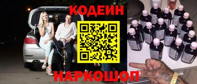 MDMA Будённовск