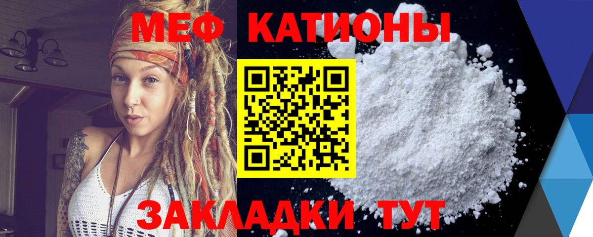 МЕФ мука Урус-Мартан