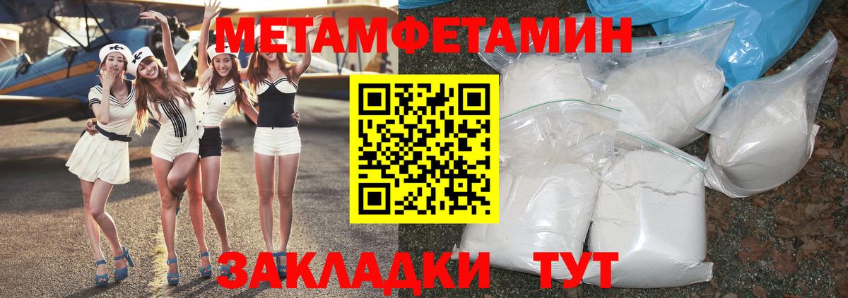Метамфетамин винт  Вход с VPN  Урус-Мартан 