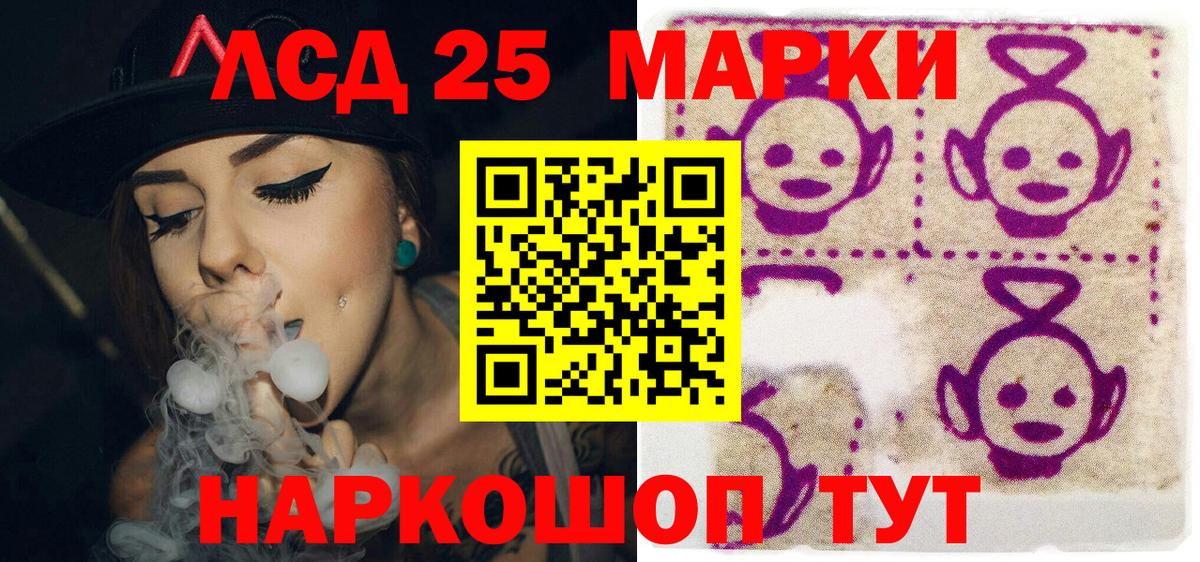 Марки N-bome 1,8мг Урус-Мартан