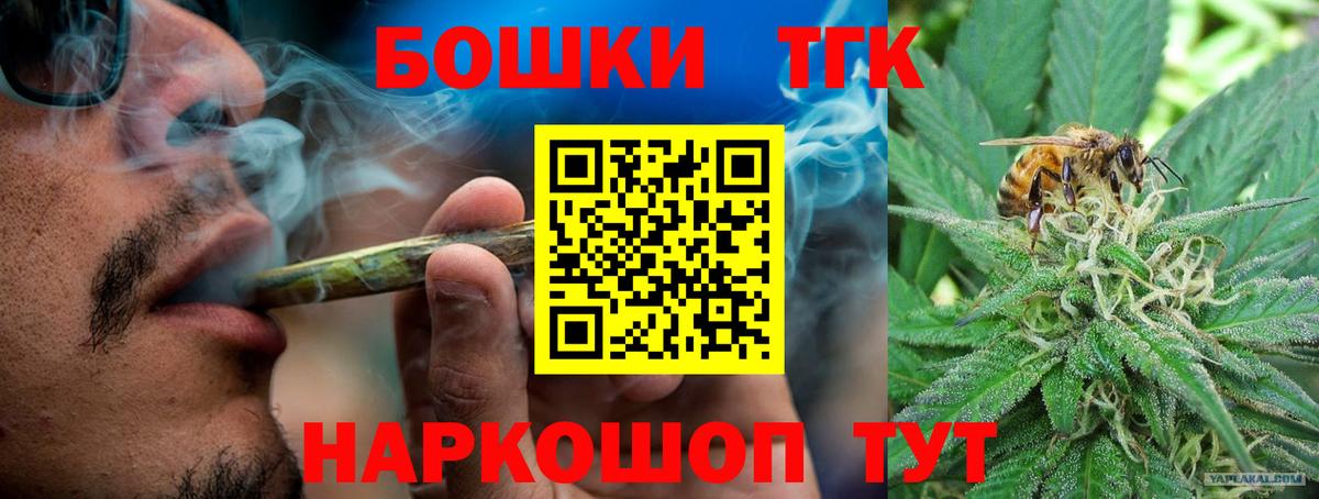 Бошки марихуана MAZAR  Шишки марихуана LSD WEED  Каннабис планчик  Урус-Мартан  МАРИХУАНА сатива  Вход с VPN 